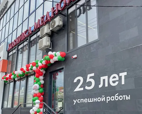 Салон - магазин Северная 320, Хозяйка Медной Горы