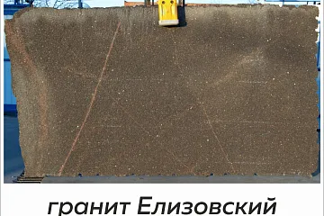 А у нас грандиозное пополнение мрамора, гранита и кварцита! Множество новинок!