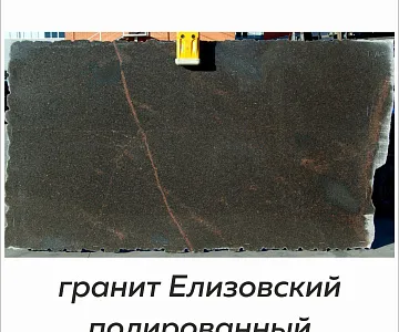 А у нас грандиозное пополнение мрамора, гранита и кварцита! Множество новинок!