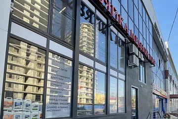 Мы открыли наш салон-магазин после капитального ремонта!