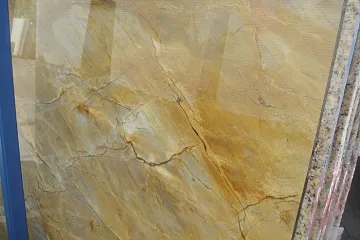Кварцит Macaubas Gold
